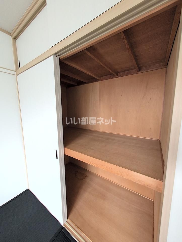 収納
