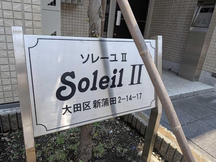 エントランス