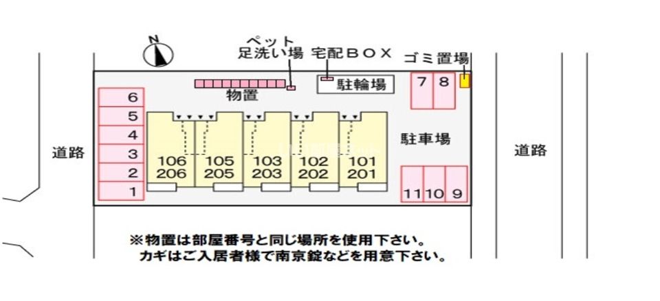 駐車場