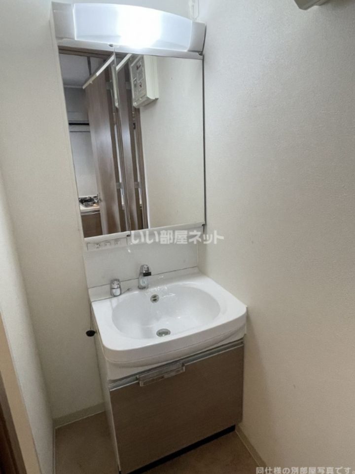 洗面