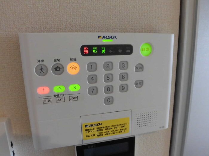 セキュリティ