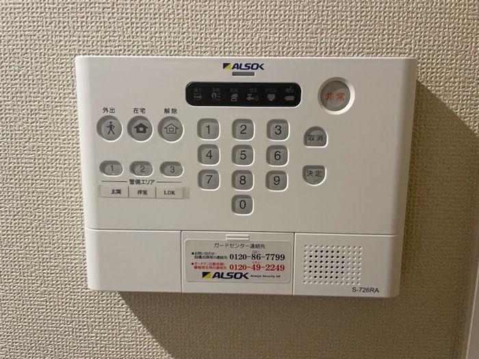 セキュリティ