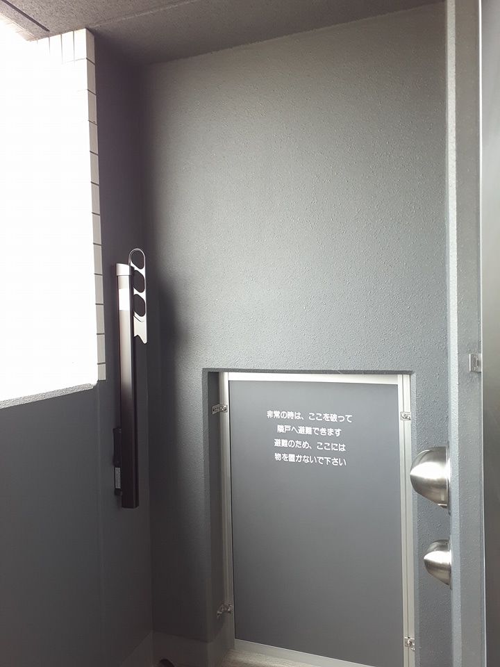 ベランダ・バルコニー
