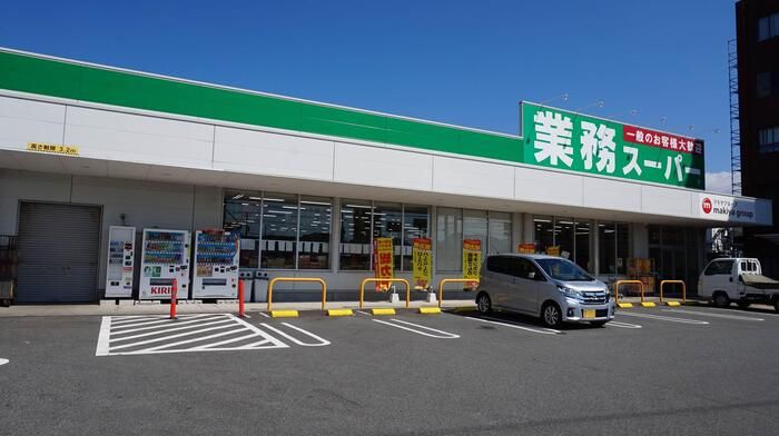 近くに施設あり