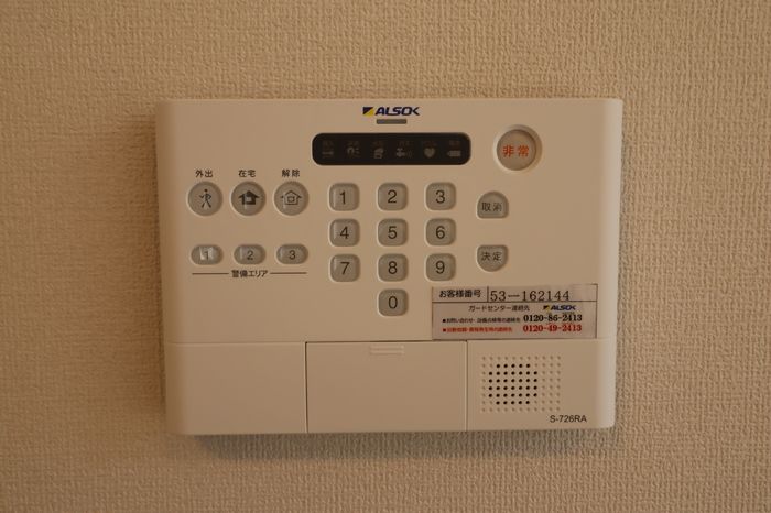 セキュリティ