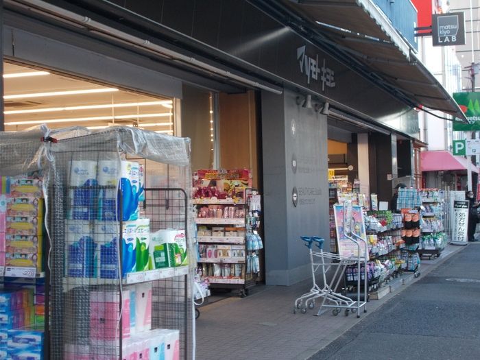 近くに施設あり