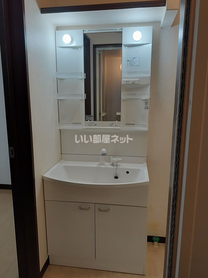 洗面