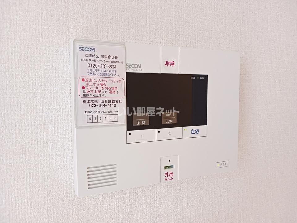 セキュリティ