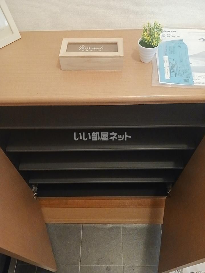 収納