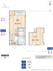 スカーレット内浜の間取り画像