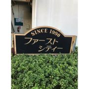 ファーストシティーの外観画像
