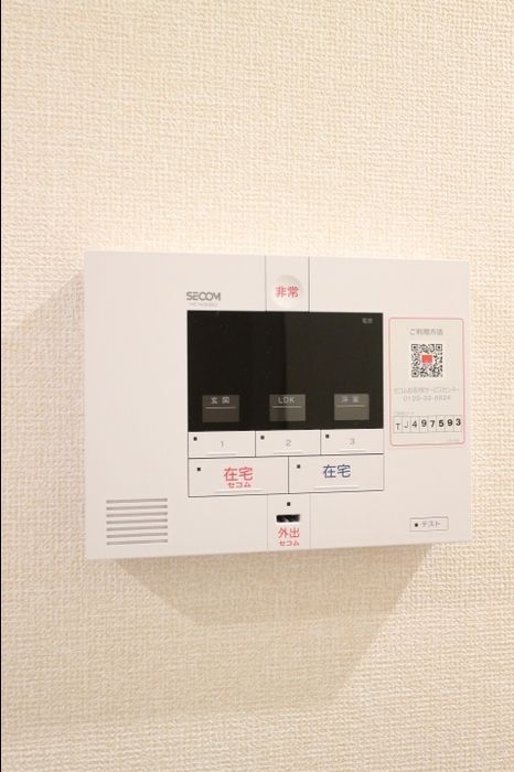 セキュリティ