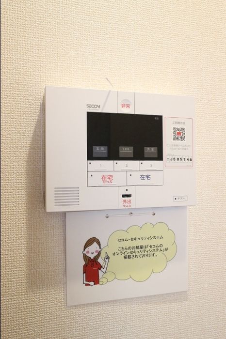 セキュリティ