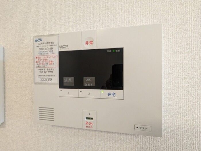 セキュリティ