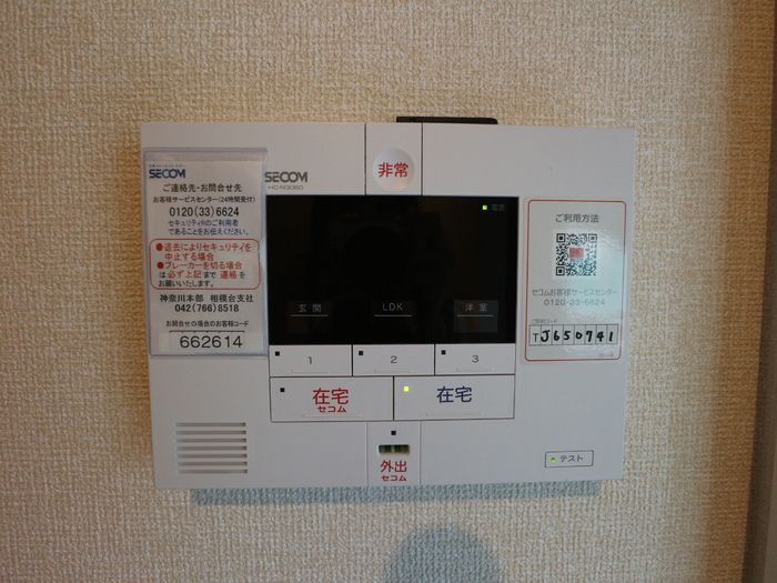 セキュリティ
