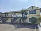 アバンティーの外観