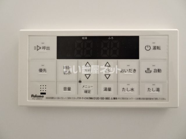 バスルーム