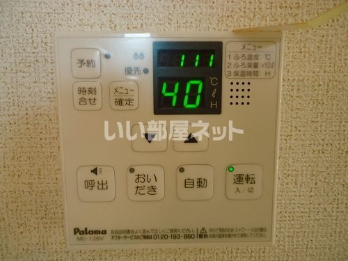 バスルーム