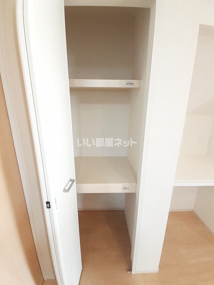 収納