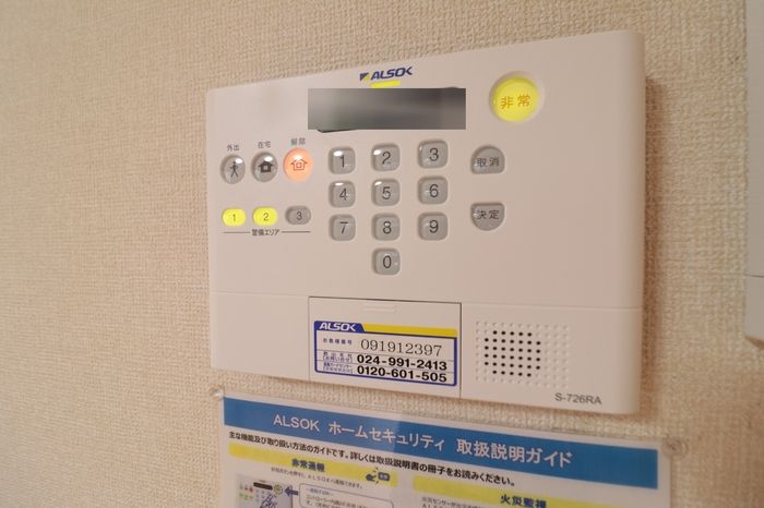 セキュリティ