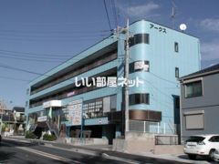 アークス藤沢の外観画像