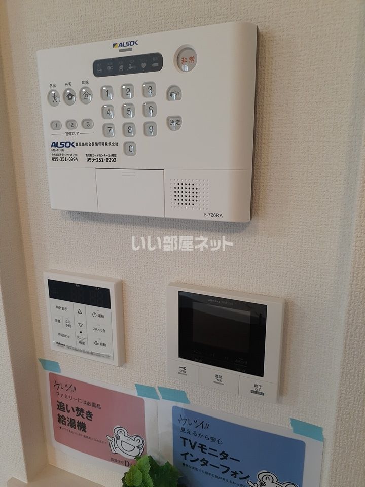 セキュリティ