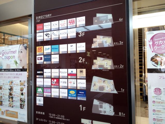 近くに施設あり