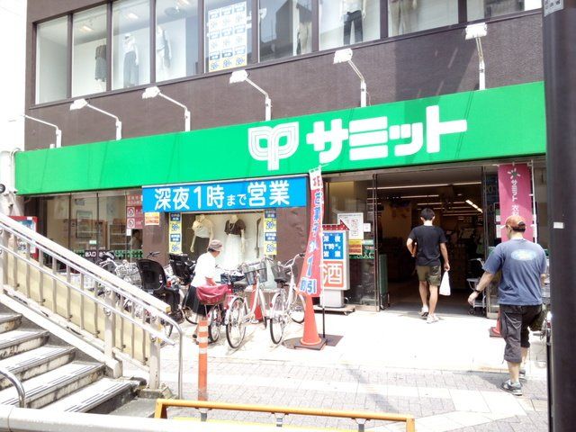 近くに施設あり