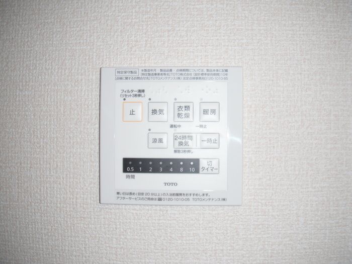 バスルーム