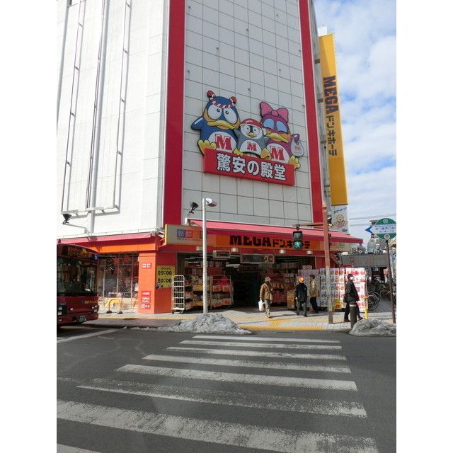 近くに施設あり