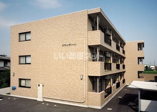 グランディールの外観画像