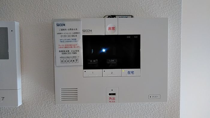 セキュリティ