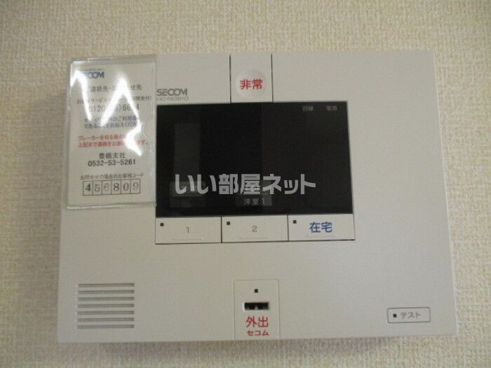 セキュリティ