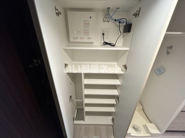 収納