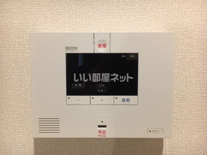 セキュリティ