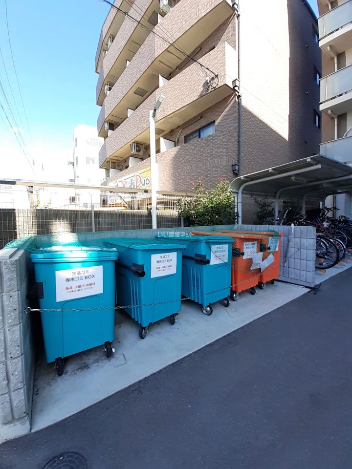 その他