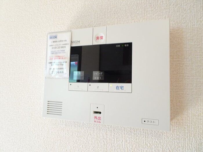 セキュリティ