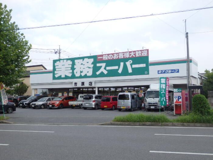 その他