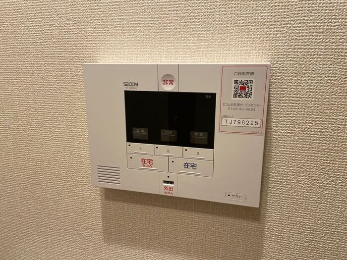 セキュリティ