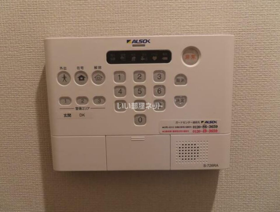 セキュリティ