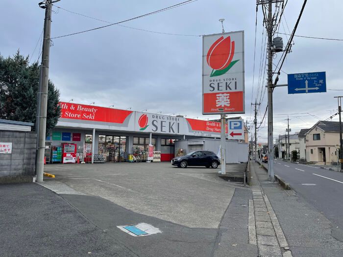 近くに施設あり