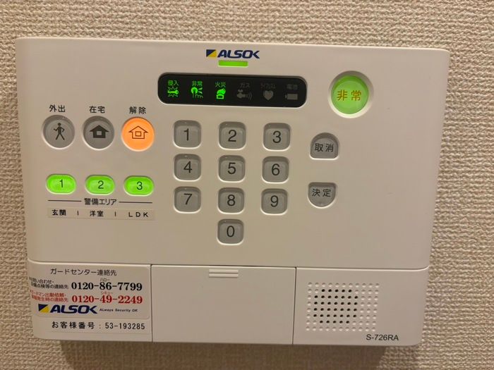 セキュリティ