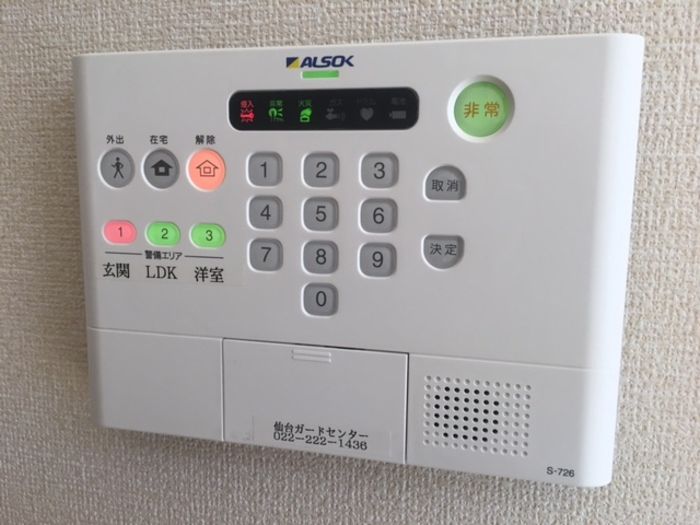 セキュリティ