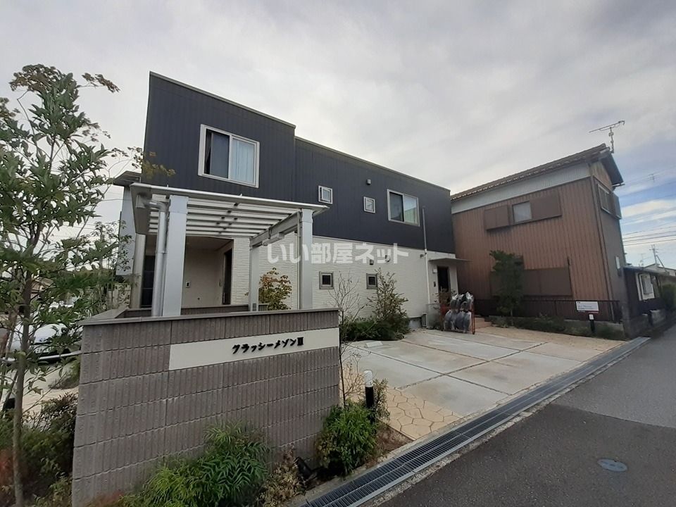 クラッシーメゾンⅡの外観画像