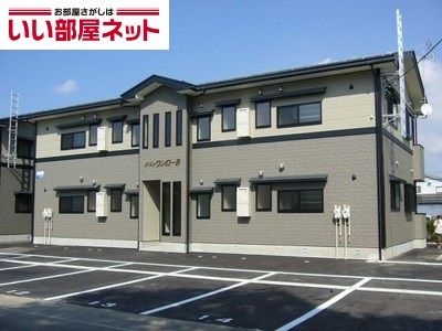 メゾン ワンローBの外観画像