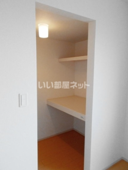 収納