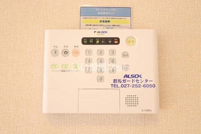セキュリティ