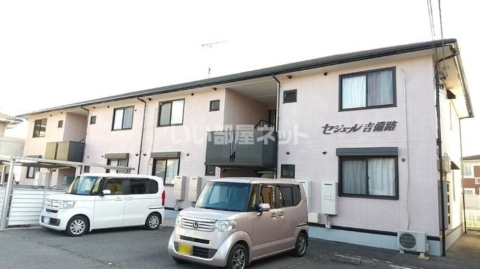 セジュール吉備路の外観画像