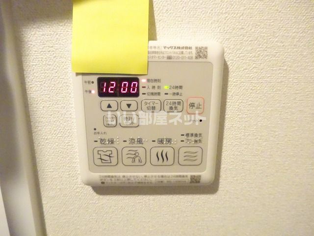 バスルーム