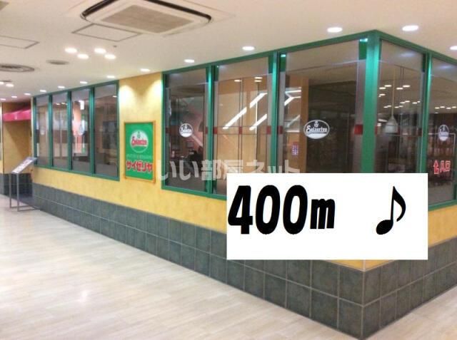 近くに施設あり